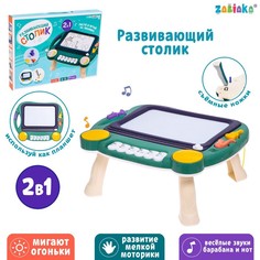 Развивающий столик ZABIAKA "Рисуем вместе", звук, свет, цвет зеленый (639) Забияка