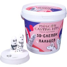 Набор для лепки Moscow Casting Kits 3D слепок пальцев zk-122