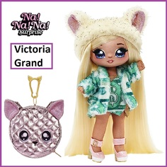 Кукла мягкая Na!Na!Na! Surprise Glam серия 1 - Victoria Grand 19 см с сумочкой 575382