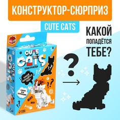 Конструктор - сюрприз Cute cats Unicon