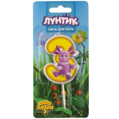 Свеча Веселая затея цифра 3 Лунтик, 7см 1502-5853