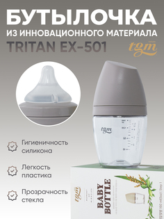 Бутылочка для кормления TGM Rice Grain Tritan 160 мл с антиколиковой соской 2995