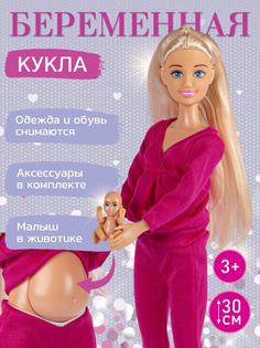Кукла Amore Bello Мамочка, беременная с ребенком, аксессуары, JB0211436