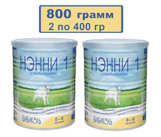 Сухая смесь Нэнни Бибиколь 1 на основе козьего молока, с пребиотиками, 2 шт по 400гр