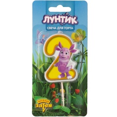 Свеча Веселая затея цифра 2 Лунтик, 7см 1502-5852