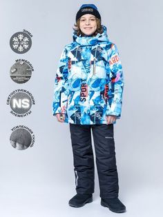 Комплект верхней одежды NIKASTYLE 7з3122, голубой, 170
