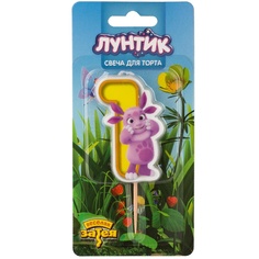 Свеча Веселая затея цифра 1 Лунтик, 7см 1502-5851