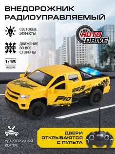 Машинка на радиоуправлении AUTODRIVE Пикап 1:16, 5 каналов, JB1168121, желтый