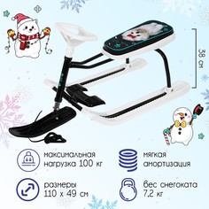 Снегокат «Тимка Спорт 1+ Болонка», ТС1+/БЛ, цвет белый/чёрный No Brand