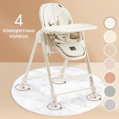 Стульчик для кормления Happy Baby Berny Lux New до 25 кг, 4 поворотных колеса, белый