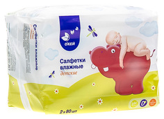 Влажные салфетки Окей Baby island детские 80 шт х 2 упаковки ОКЕЙ