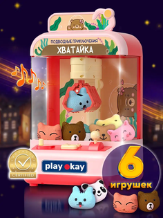 Игровой набор Play Okay Подводные приключения, хватайка с игрушками, коралл 2023023520315