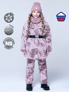 Комплект верхней одежды NIKASTYLE 7з5022, розовый, 140