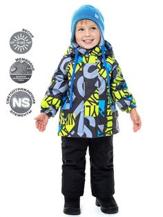 Комплект верхней одежды NIKASTYLE 7м2322, голубой, 92