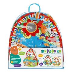 Коврик Жирафики развивающий с игрушками 80 см