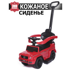 Babycare, Каталка детская Mercedes-Benz G350d (с родительской ручкой) New Красный (Red)