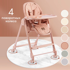 Стульчик для кормления Happy Baby Berny Lux New до 25 кг, 4 поворотных колеса, красный