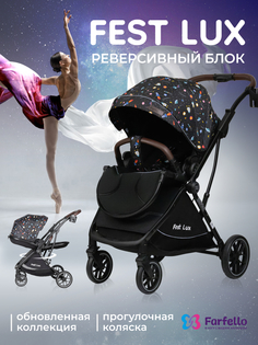 Прогулочная коляска детская Farfello Fest Lux, Космос