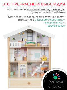 Домик кукольный с мебелью Classic World Вилла, CW50552