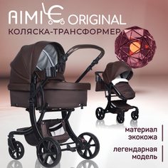 Коляска трансформер для новорожденных Farfello Aimile Original Autumn, Экокожа, Шоколадный