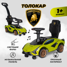 Толокар каталка машинка пушкар детский LHQ-17 Lamborghini, Зеленый Farfello