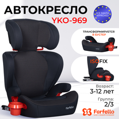 Автокресло детское Farfello YKO-969 ISOFIX, Серый