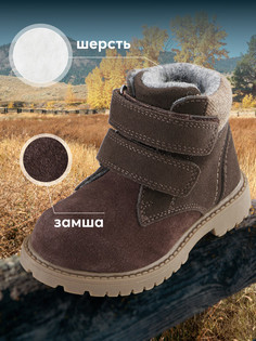 Ботинки детские Happy Baby 86549, коричневый, 24