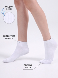 Носки детские Апрель 5ЧПНК5681Ч01, белый, 22-24