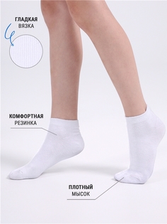 Носки детские Апрель 5ЧДНК5681Ч01, белый, 24