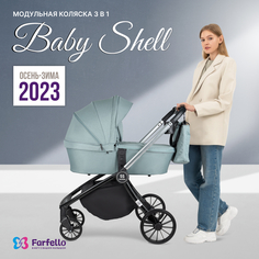 Коляска модульная 3 в 1 Farfello Baby Shell с рождения до 3 лет цвет мятный BBS-006