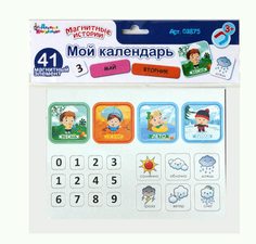 Магниты "Мой календарь". Серия Магнитные истории (европодвес, 6х10шт) Десятое королевство