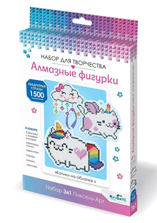 Набор для творчества Оригами Алмазные фигурки 3в1 Котики на облачке арт. 750890 Origami