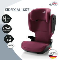 Детское автокресло KIDFIX M i-SIZE Burgundy Red/ 2000035131 Britax Roemer