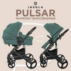 Коляска трансформер Jovola Pulsar, бирюзовый