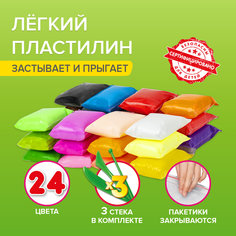 Пластилин супер лёгкий Brauberg 24 цвета 240 г 3 стека 106307