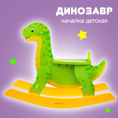 Качалка деревянная для детей Moby Kids Динозавр, 67512