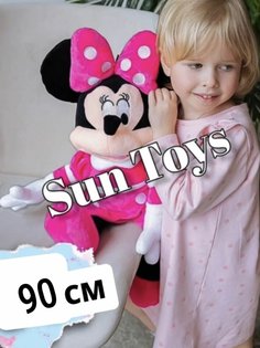 Мягкая игрушка Sun Toys, Минни маус, розовый, 90 см