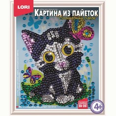 Набор для творчества Картина из пайеток Мечтающий котенок Lori