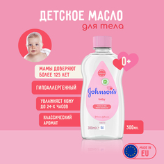 Масло для тела Johnsons Baby Original Baby Body Oil, 300 мл