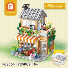 Конструктор Forange Block, дет. 589 FC8504