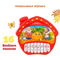 Пианино Любимые сказки, звук, батарейки, цвет красный, в ПАКЕТЕ No Brand