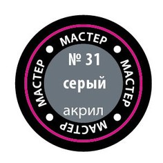 Краска д/моделей 31-МАКР серая Звезда