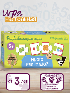 Настольные игр.ы Step Puzzle 89872