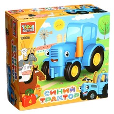Конструктор "Большие кубики" Синий трактор, 4 дет. 10006-GK Город мастеров