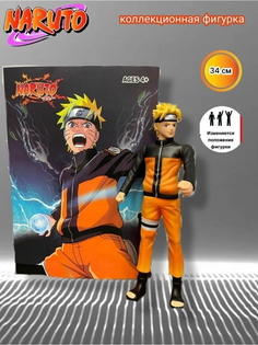 Коллекционная подвижная фигурка Наруто No Brand