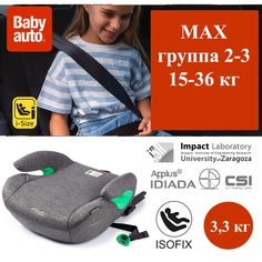 Бустер BabyAuto Max i-Size Dobby Grey 702192