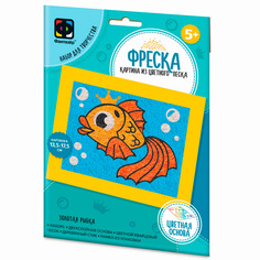 Набор ДТ Фреска ВЕСЕЛЫЙ ЗООПАРК Золотая рыбка 407407 Фантазер