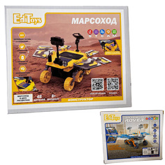 Эл. констр-р Робот - Ровер ECK-026 JoyD Edi Toys
