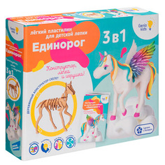 Набор ДТ Лёгкий пластилин из легкого пластилина "Единорог" TA1707 Genio Kids