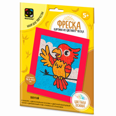 Набор ДТ Фреска ВЕСЕЛЫЙ ЗООПАРК Попугай 407408 Фантазер